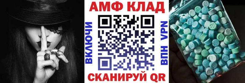 Амфетамин 97%  Боровск 