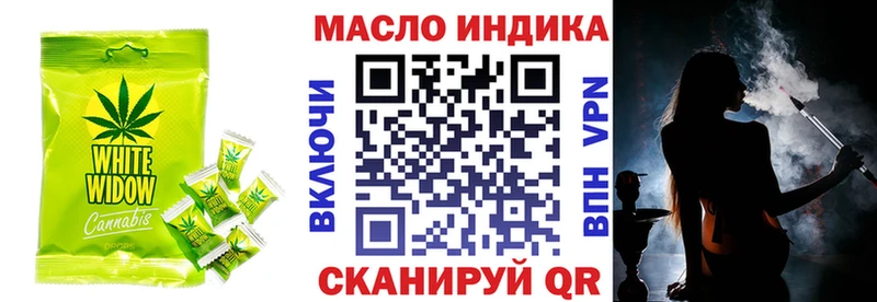Canna-Cookies конопля  Боровск 