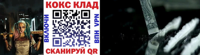 blacksprut рабочий сайт  Боровск  КОКАИН Эквадор  купить  цена 