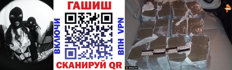 закладки  Боровск  Гашиш хэш 