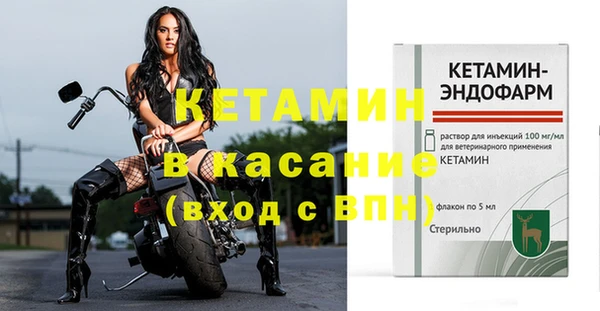 наркотики Богданович