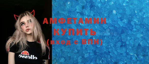 кокаин VHQ Беломорск