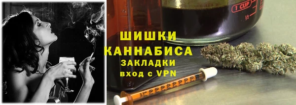 каннабис Белокуриха