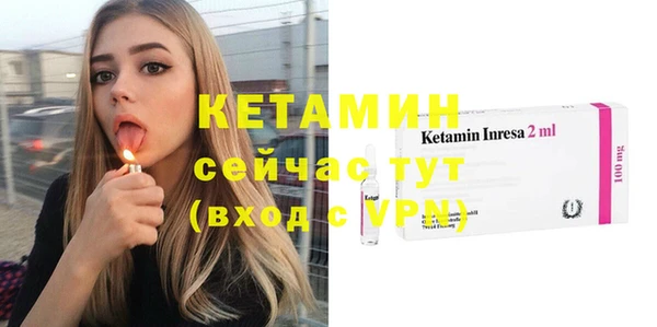 дистиллят марихуана Белоозёрский