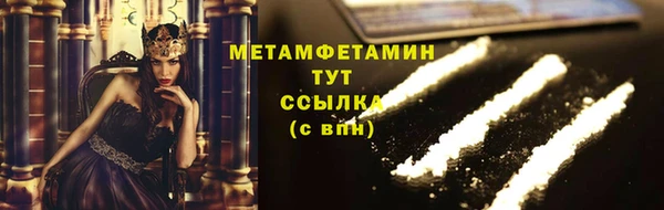 кокаин VHQ Беломорск