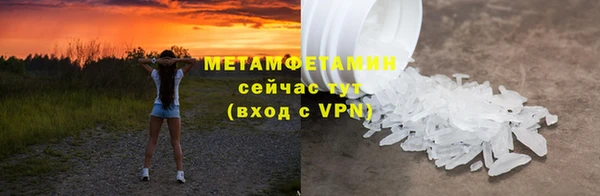 кокаин VHQ Беломорск