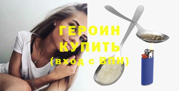 наркотики Богданович