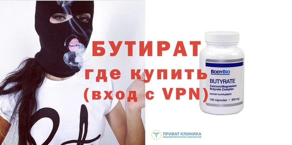 меф VHQ Осташков