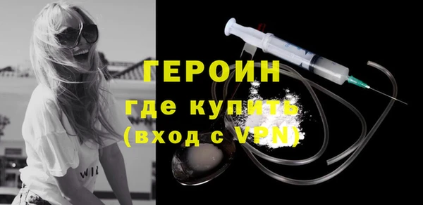 скорость mdpv Осинники
