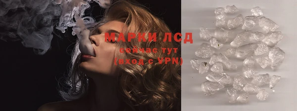 кокаин VHQ Беломорск