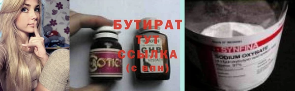меф VHQ Осташков