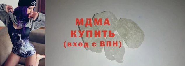 дистиллят марихуана Белоозёрский