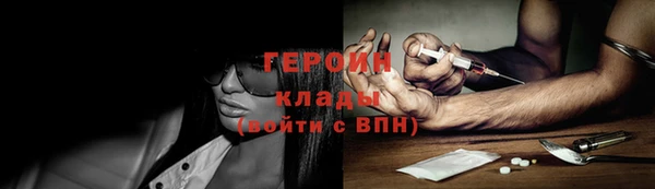 дистиллят марихуана Белоозёрский