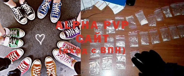 бутик Богородск