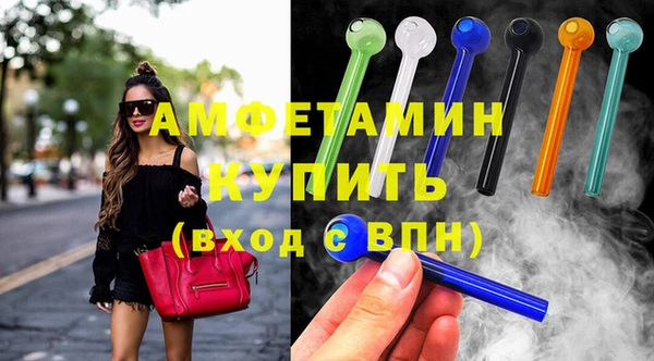 кокаин VHQ Беломорск
