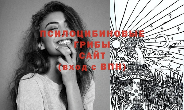 дистиллят марихуана Белоозёрский