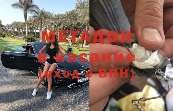 дистиллят марихуана Белоозёрский