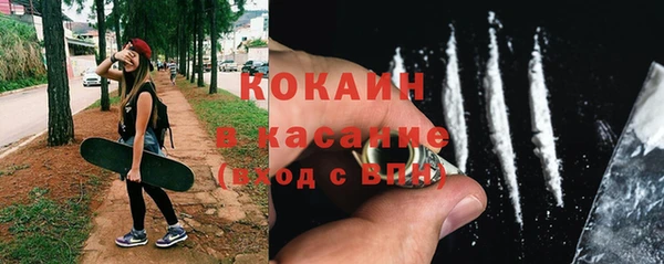 кокаин VHQ Богородицк