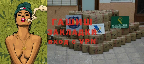 дистиллят марихуана Белоозёрский