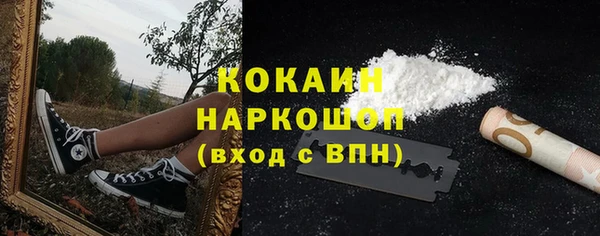 меф VHQ Осташков