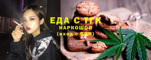 дистиллят марихуана Белоозёрский