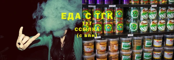 кокаин VHQ Богородицк