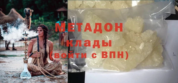 каннабис Белокуриха