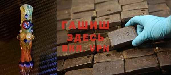 дистиллят марихуана Белоозёрский