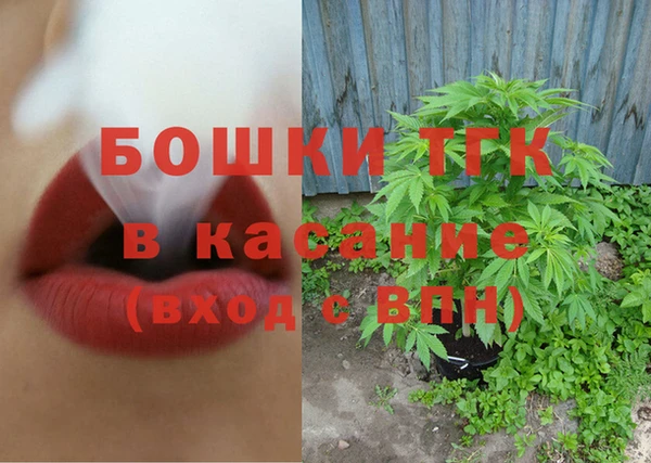 дистиллят марихуана Белоозёрский