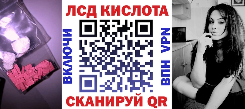 LSD-25 экстази ecstasy  shop какой сайт  Боровск  сколько стоит 