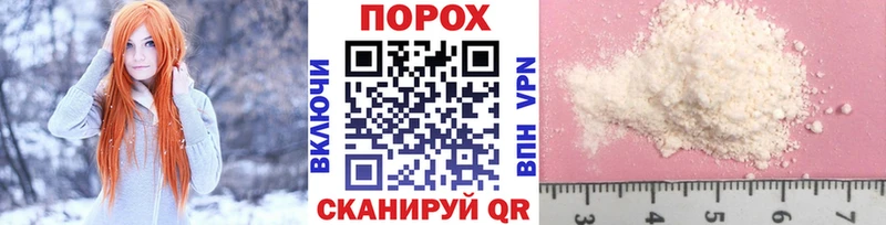 МЕТАМФЕТАМИН винт  где купить наркоту  Боровск 