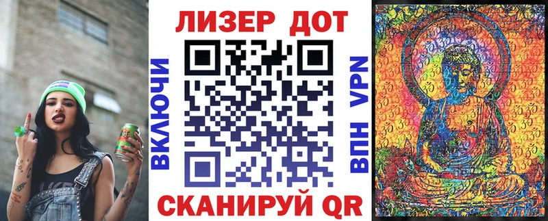 закладки  Боровск  Марки NBOMe 1500мкг 