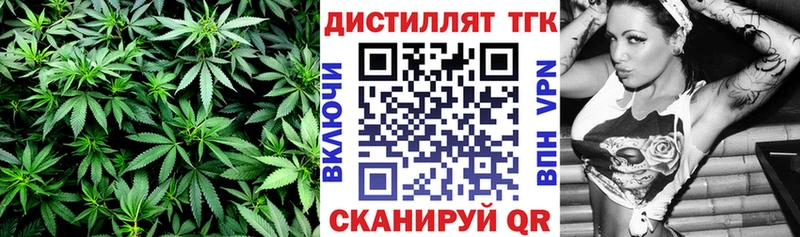 ТГК Wax  Боровск 